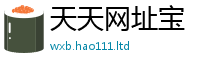 新奥2025年天天开好彩乃2025新奥天天开好彩开奖结果